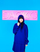 DAOKO