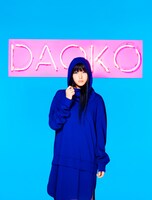 DAOKO