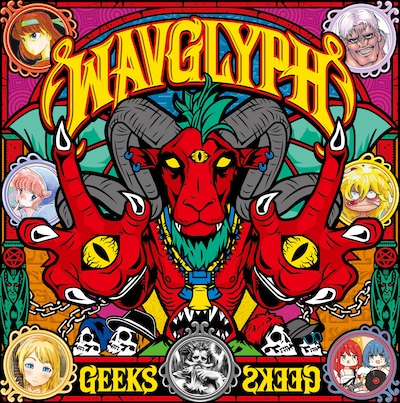 GEEKS「WAVGLYPH」ジャケット