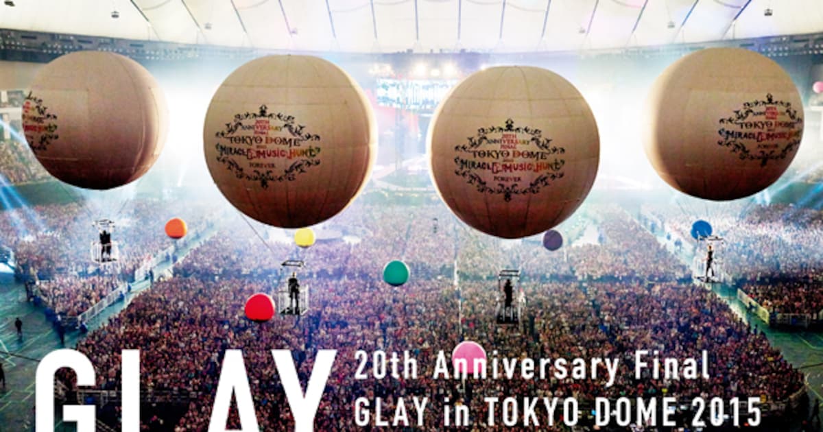 GLAY_special_jacket.jpg? 