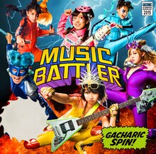 Gacharic Spin「MUSIC BATTLER」初回限定盤Type-Aジャケット
