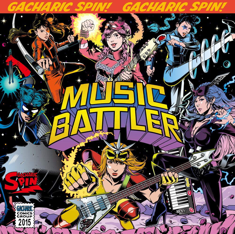 Gacharic Spin「MUSIC BATTLER」通常盤ジャケット - Gacharic Spin