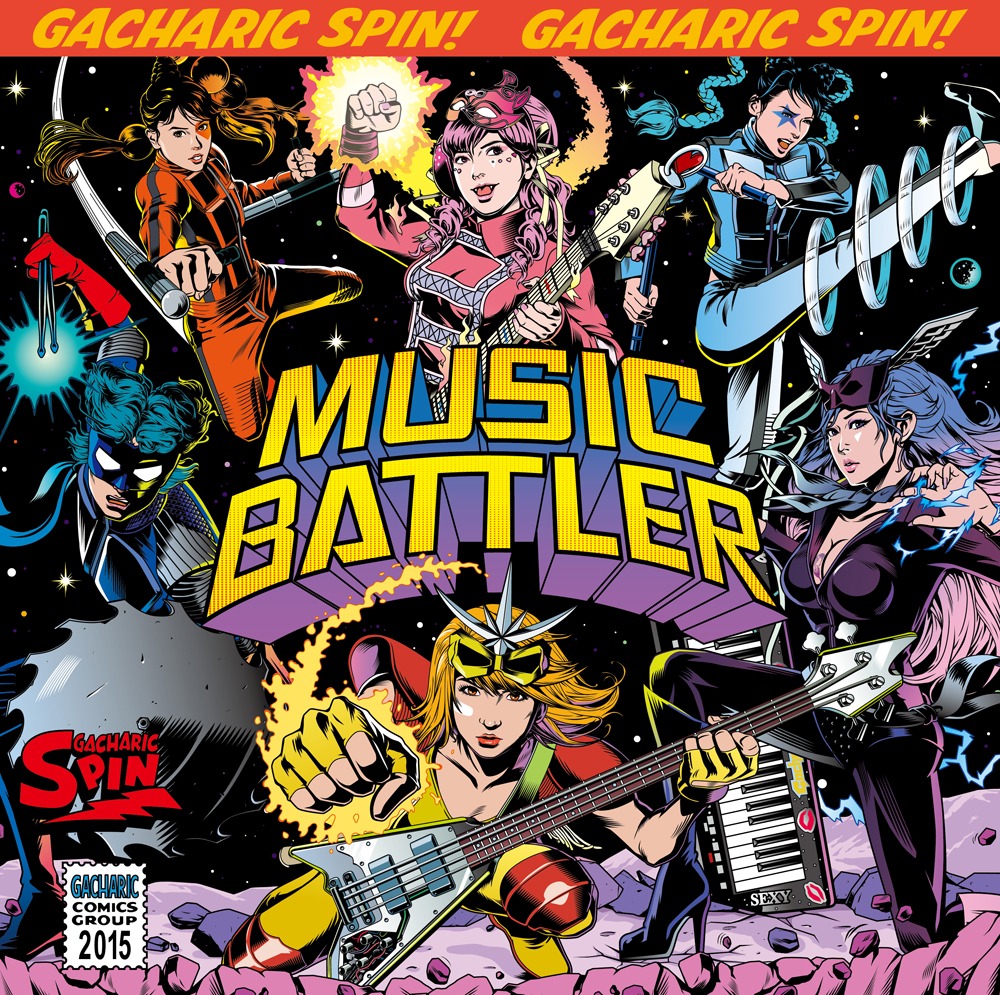 Gacharic Spin「MUSIC BATTLER」初回限定盤Type-Bジャケット