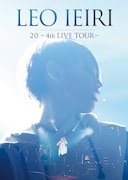 家入レオ「20 ～4th Live Tour～」DVD盤ジャケット