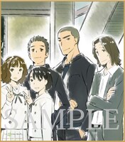 「心が叫びたがってるんだ。」3週目来場者特典のサンプル。(c)KOKOSAKE PROJECT