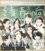 「心が叫びたがってるんだ。」4週目来場者特典のサンプル。(c)KOKOSAKE PROJECT