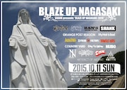「BLAZE UP NAGASAKI 2015」フライヤー