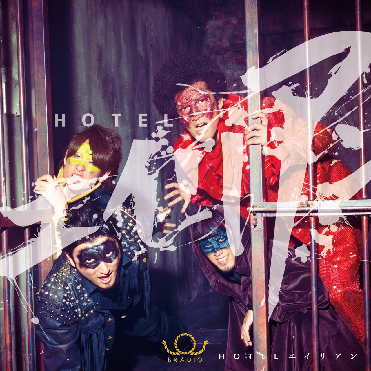 BRADIOが昨年11月にリリースしたシングル「HOTELエイリアン」エイリアン盤ジャケット。