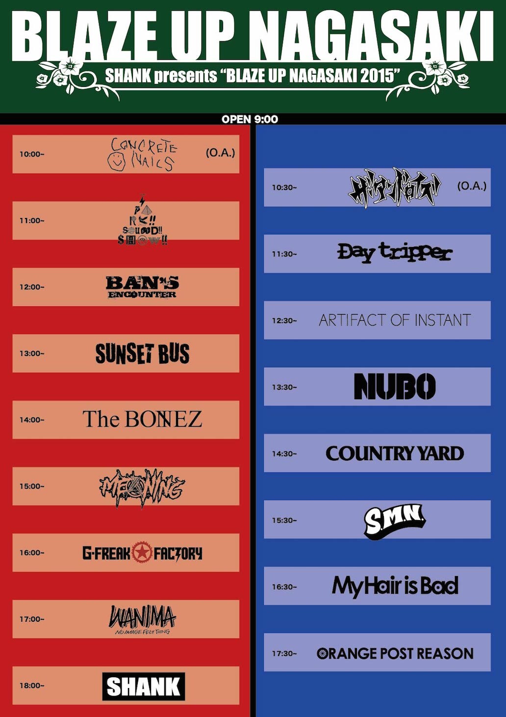 「BLAZE UP NAGASAKI 2015」タイムテーブル