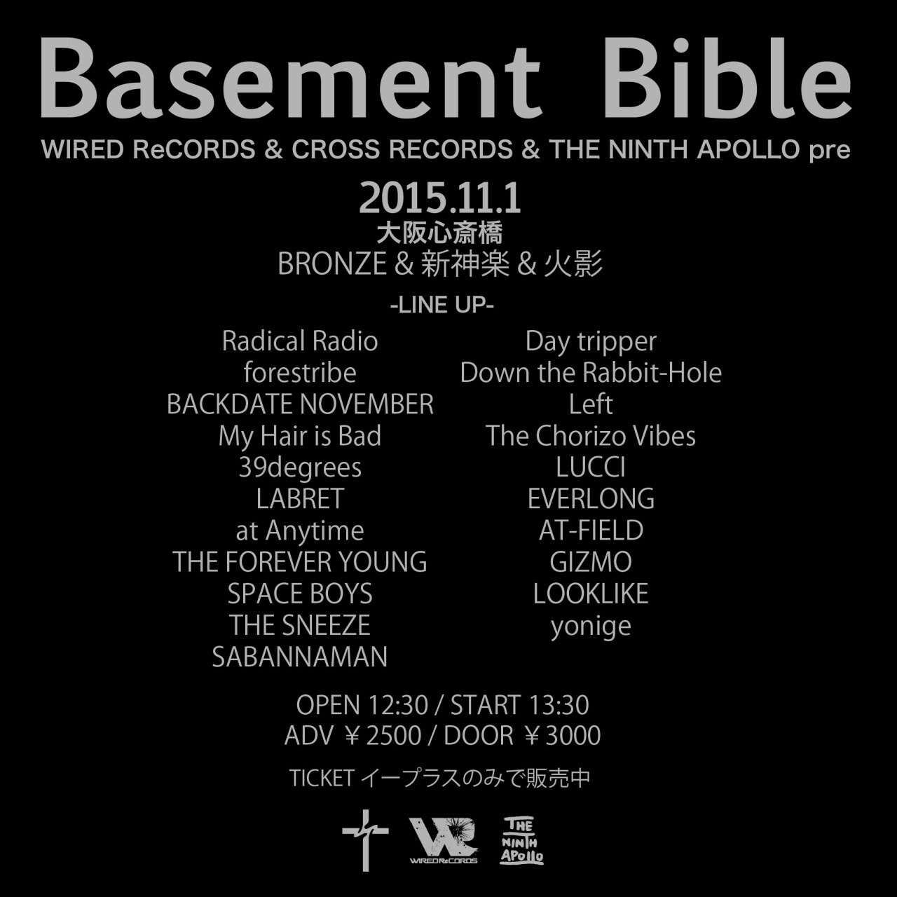 「Basement Bible」大阪編にアトエニ、EVERLONG、エバヤンら追加