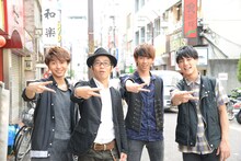 ドランクドラゴン鈴木（左から2人目）と、超特急のコーイチ（左端）、リョウガ（右から2人目）、ユースケ（右端）。