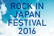 「ROCK IN JAPAN FESTIVAL 2016」開催決定告知ビジュアル