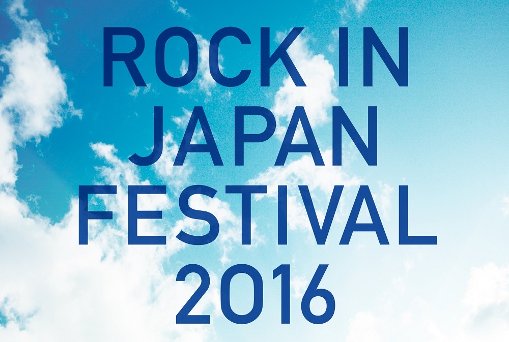 「ROCK IN JAPAN FESTIVAL 2016」開催決定告知ビジュアル