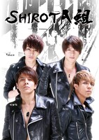 SHIROTA組