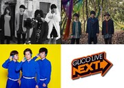 左上から時計回りにヒトリエ、フジファブリック、「FM802 GLICO LIVE "NEXT"」ロゴ、フレデリック。