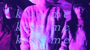 禁断の多数決「Kiss me, Kiss me, Kiss me」からのワンシーン。