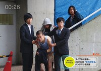 バスクのスポーツ