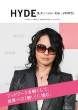 HYDEのインタビューページ扉画像。 (c)山本佳菜子 (c)NHK (c)日本国際放送 (c)まつもとあつし (c)ぴあ株式会社
