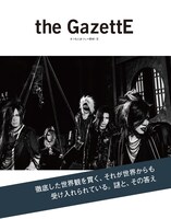 the GazettEのインタビューページ扉画像。 (c)NHK (c)日本国際放送 (c)まつもとあつし (c)ぴあ株式会社