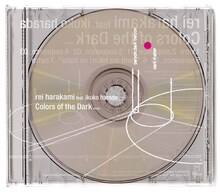 rei harakami「暗やみの色」ジャケット