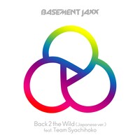 Basement Jaxx「Back 2 the Wild（Japanese ver.）feat. Team Syachihoko」ジャケット