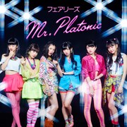 フェアリーズ「Mr.Platnic」フェアリーズver.盤ジャケット