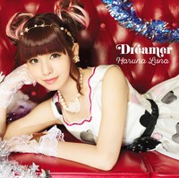 春奈るな「Dreamer」初回限定盤Aジャケット