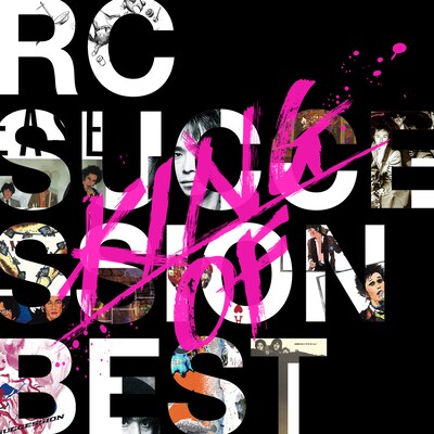 RCサクセション「KING OF BEST」ジャケット