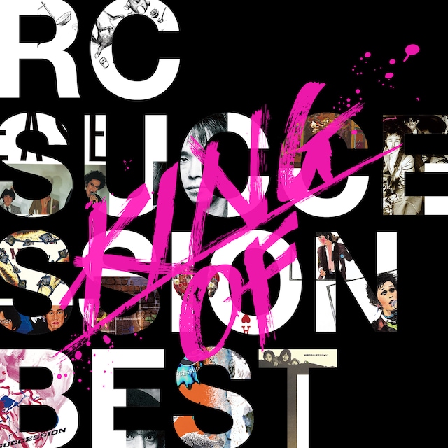 RCサクセション「KING OF BEST」ジャケット