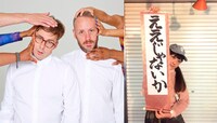 左からBasement Jaxx、YUI（バクバクドキン）。