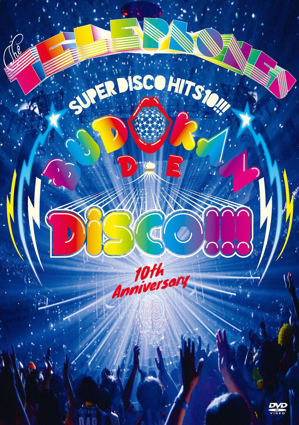 the telephones「武道館 DE DISCO!!!～SUPER DISCO Hits 10!!! the telephones 10th Anniversary～」ジャケット