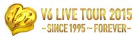 「ラブセン presents V6 LIVE TOUR 2015 -SINCE 1995～FOREVER-」ロゴ
