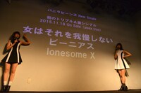 ニューシングル収録曲のタイトルを発表するバニラビーンズ。