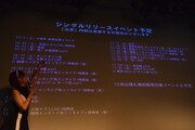 「ネットサイン会って何？」とリリースイベントの内容について佐竹氏に質問するレナ。
