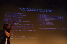 「ネットサイン会って何？」とリリースイベントの内容について佐竹氏に質問するレナ。