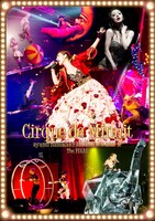 浜崎あゆみ「ayumi hamasaki ARENA TOUR 2015 A Cirque de Minuit ～真夜中のサーカス～ The FINAL」DVD盤ジャケット