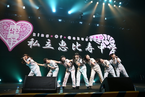 私立恵比寿中学（撮影：山本倫子）