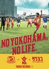 スペアザ&マリノス選手が「NO YOKOHAMA, NO LIFE.」ポスターでサッカー