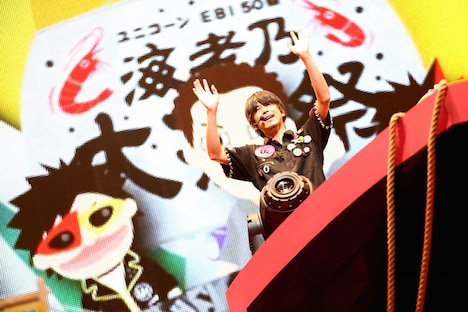 EBI(撮影:山本倫子)