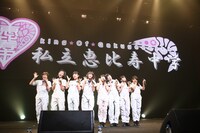 私立恵比寿中学（撮影：山本倫子）