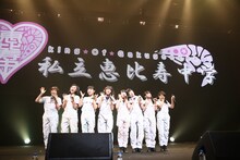 私立恵比寿中学（撮影：山本倫子）