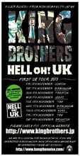 KING BROTHERS「HELL OH! UK ～FIRST UK TOUR 2015～」フライヤー