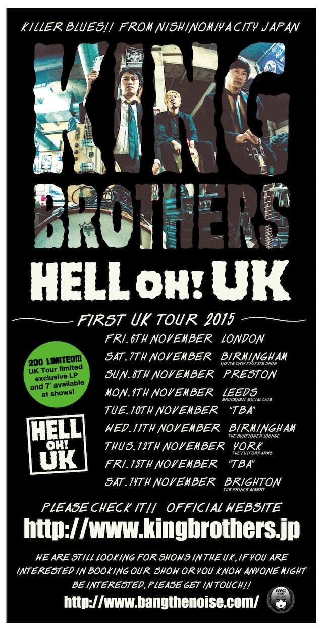 KING BROTHERS「HELL OH! UK ～FIRST UK TOUR 2015～」フライヤー