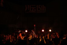 夜の本気ダンス（Photo by HOSHINA OGAWA）