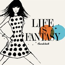 サンドクロック「LIFE IS FANTASY」ジャケット