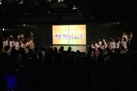 劇場デビュー7周年記念公演の様子。(c)AKS