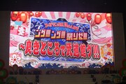「アイドリング!!! 15th LIVE ング!!!ング!!!祭りだ!!! ～良きところで武道館グ!!!」東京・日本武道館公演の様子。（提供：ポニーキャニオン）
