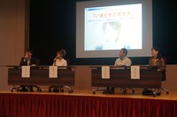 10月3日に東京・法務省にて行われたトークショーの様子。