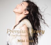 今井美樹「Premium Ivory -The Best Songs Of All Time-」ジャケット