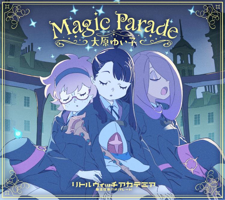 大原ゆい子「Magic Parade」ジャケット